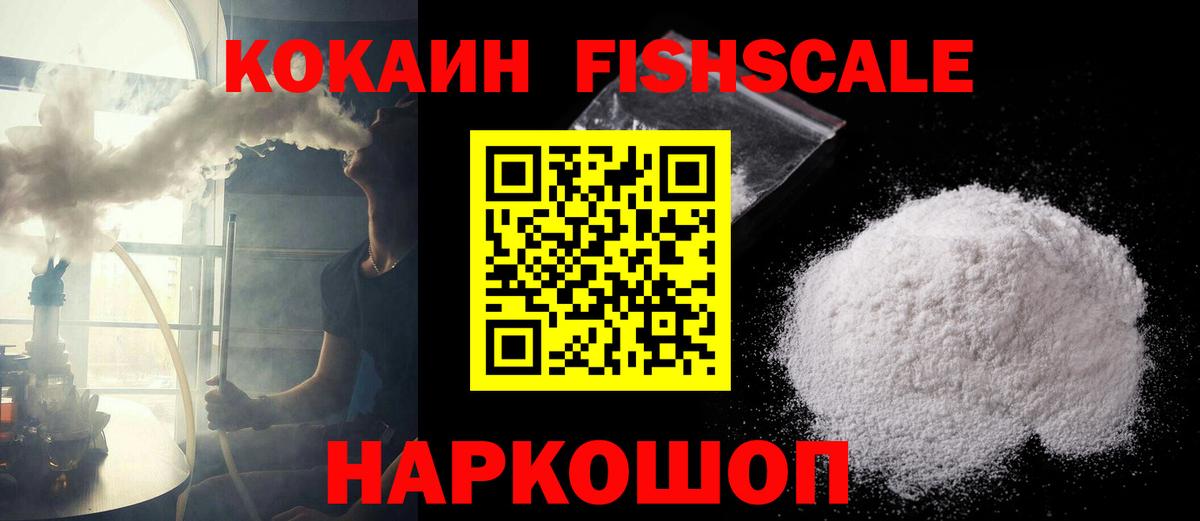 Cocaine Columbia Раменское