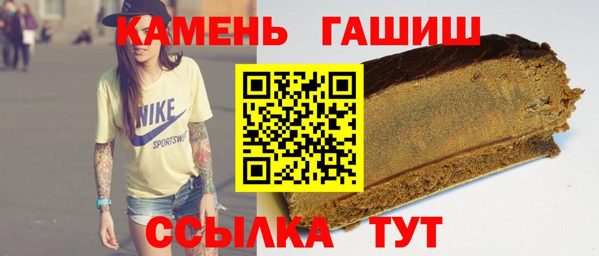 Раменское  ГАШИШ hashish  ГАШИШ hashish  хочу   Вход с VPN 