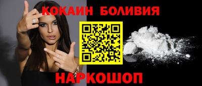 мефедрон VHQ Бугуруслан