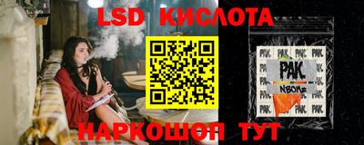 кокаин Будённовск