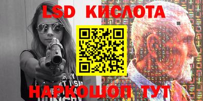 марки lsd Бузулук