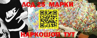 марки lsd Бузулук
