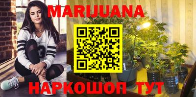 марки lsd Бузулук