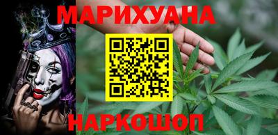 марки lsd Бузулук