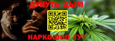 мефедрон VHQ Бугуруслан