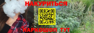 мефедрон VHQ Бугуруслан