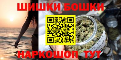 мефедрон VHQ Бугуруслан