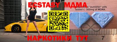 мефедрон VHQ Бугуруслан