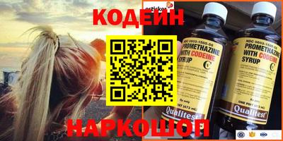мефедрон VHQ Бугуруслан