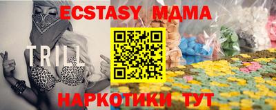 мефедрон VHQ Бугуруслан