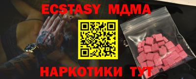 мефедрон VHQ Бугуруслан