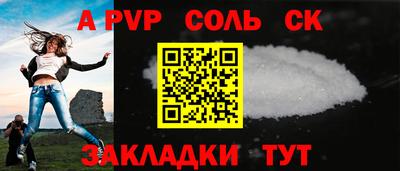 марки lsd Бузулук