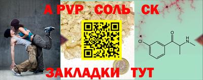 мефедрон VHQ Бугуруслан