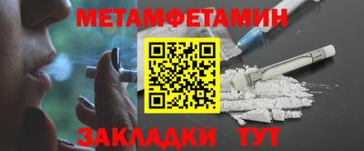 кокаин Будённовск