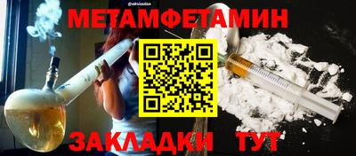 мефедрон VHQ Бугуруслан