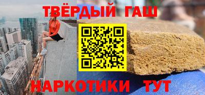 кокаин Будённовск