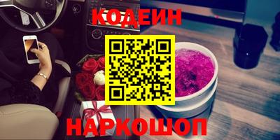 мефедрон VHQ Бугуруслан