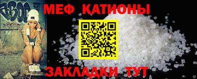 мефедрон VHQ Бугуруслан