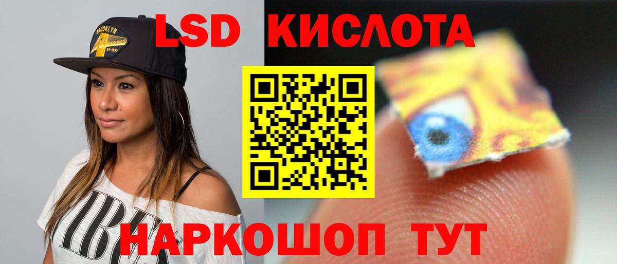 Раменское  LSD-25 экстази кислота  ЛСД экстази ecstasy  Лсд 25 экстази  Вход с VPN 