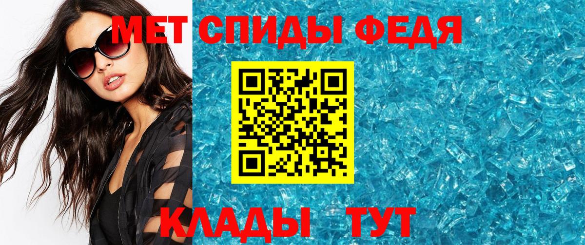 Раменское  МЕТАМФЕТАМИН мет  Вход с VPN 